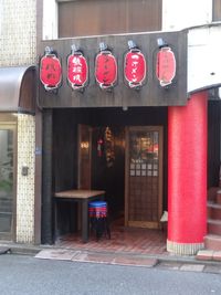 「육장 데이브」의 외관