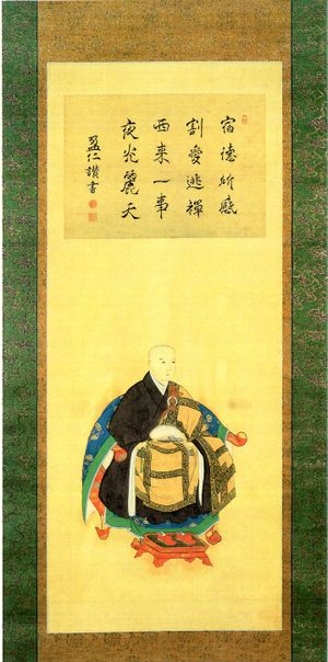 차녀 소우쿄 여왕