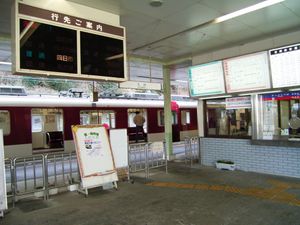 개찰구 부근 (2005년 2월)