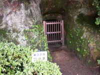 다카이다 요코아나 묘지군