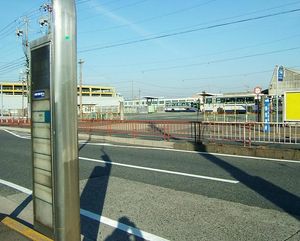 미나토구청 버스 정류장과 시영 버스 미나토 영업소(당시)