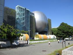 시라카와 공원, 나고야 시 과학관