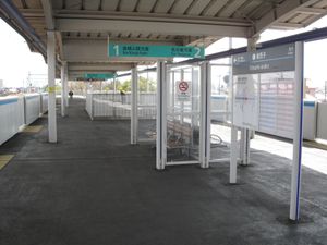 플랫폼 (2010년 3월)