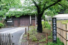 우에다성 주택 문 (현우에다 고등학교 정문)