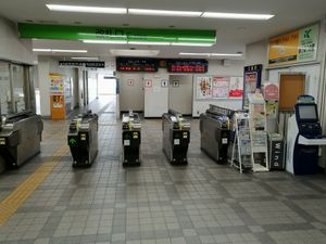 교상에 있는 개찰구