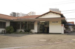 구 동구역사 (2007년 3월)