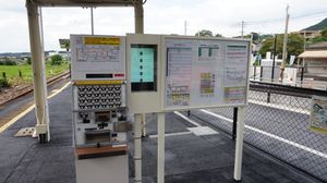 승강장 위의 자동 발권기, 운행 상황 표시기 등의 설비 (2023년 9월)