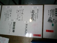 연하장용 고무 도장 판의 견본