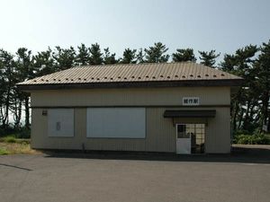 헤나시역 (2005년 8월)