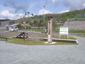 에사시역 부지에 설치된 기념물 (2019년 5월 촬영). 재현된 역명판 뒷면에는 설명이 적혀 있다.