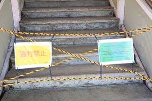 폐쇄된 과선교 입구 (2024년 8월)