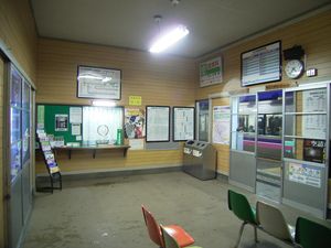 리모델링 전의 역사 내부 (2007년 1월)