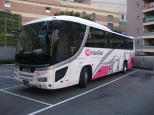 한국의 여행사 하나투어 전용 전세 차량