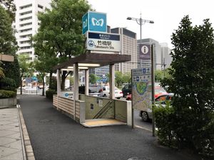 3a번 출입구 (2018년 9월)