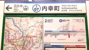 역명판 (2019년 12월 10일, 부역명 "니시신바시" 제거 후)