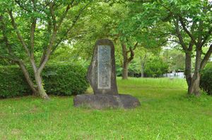 헤이조쿄 라조몬 터 비석