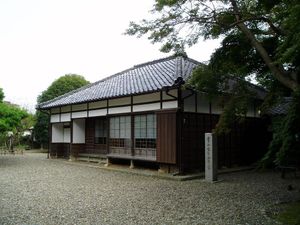 이케노하라 공원(池ノ原公園)