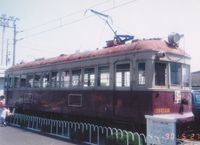 한신 국도선의 보존차 1 (원 27)