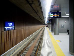 나카노시마역 방면 2번 승강장