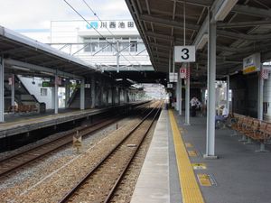 플랫폼 (2010년 9월)