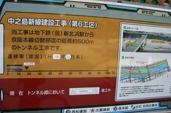 6공구 나니와바시역 부근 (2006년 11월 10일)