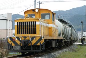 공장에서 미네역으로 향하는 화물 열차 (2009년 3월)