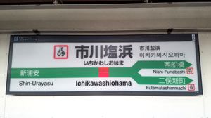 2022년 1월 1번선 역명판