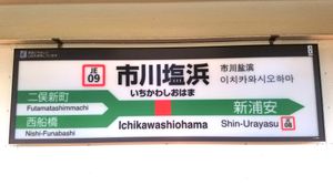 2022년 1월 2번선 역명판