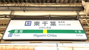 2번 승강장 역명판 (2023년 12월)