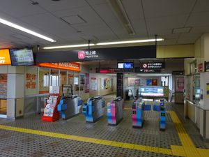 개찰구（2016년 8월）