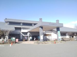 쇼와촌 종합 복지 센터(쇼와의 탕)