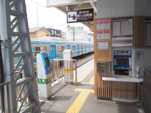 개찰구 (2016년 5월)