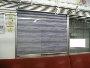 측창의 커튼"스미다강의 잔물결"