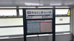 현 역명판 (1번선)