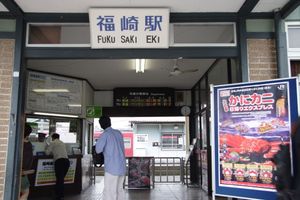 개찰구 (2005년 11월)