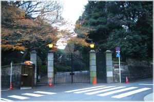 마쓰야마 번 나카야시키 터 (도쿄도 미나토구)