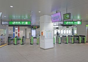 JR 동일본 기쿠나역 개찰구