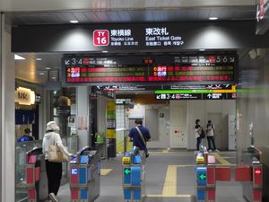 동쪽 개찰구 (2020년 8월)