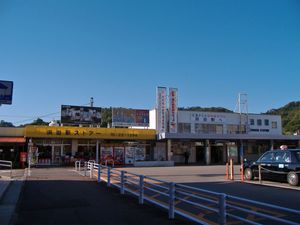 하마다역 2대 역사 (2007년 10월)