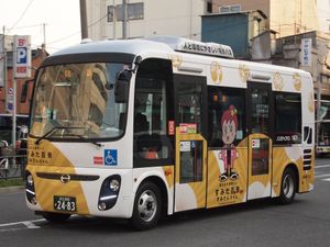 게이세이 버스 1401호차 (도쿄도 스미다구 순환 버스)