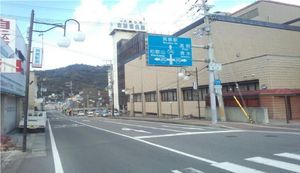 미노시마의 거리