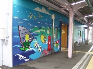 역사 홈 측면에 그려진 벽화 (2005년 8월)