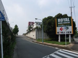 역 입구(2008년 9월)