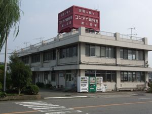 역사(2008년 9월)