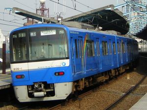 게이큐 레인보우 트레인(2005년 11월 3일 헤이와지마역)