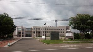 홋카이도 시리베시합동청사 (2017년 8월)