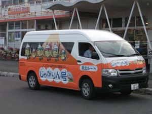 자가린호 남북 루트