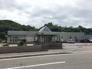 JA 오호츠크 하마나스 다키노우에 지소