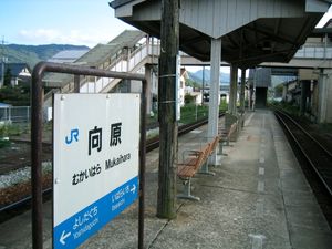 승강장과 역명판 (2004년)