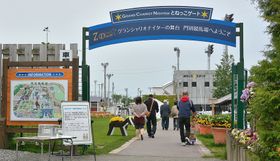 몬베츠 경마장의 "토넷코 게이트"